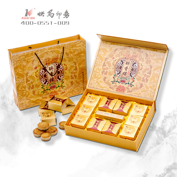 安徽月饼包装盒